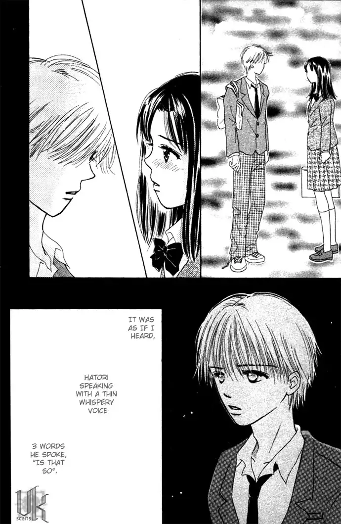 Kiss, Zekkou, Kiss Bokura no Baai Chapter 1 24